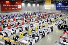 FTA비즈니스 프라자 개막