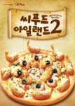미스터피자, 씨푸드아일랜드2 출시