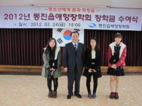 김포 통진읍애향장학회, 미래인재육성 장학금 1,800만 원 전달