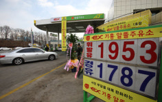 알뜰주유소 실효성 급락…원인은 뭐?