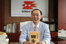 정순영 의정부우체국장 의정부의 사계 발표