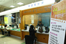 광명시 수요야간민원실 큰 호응