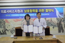 인천 서구노인복지관-은혜병원 공동협력 협약 체결