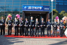 전북은행, 군산 소룡동 지점 개점