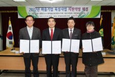 광명시 마을기업 육성 팔 걷어