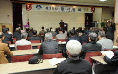 대한노인회 양평군지회, 정기총회 개최