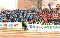 평택시, 물의 날을 맞아 대대적인 하천정화행사 실시