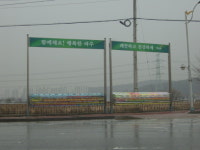 파주시 광고시설물 관리 이상무