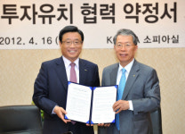 KOTRA-외환은행, 외국인 투자유치 협력