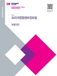 흥국생명 QR코드로 상품안내정보 확인하세요