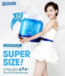 스킨79수퍼디펜스모이스춰라이징젤