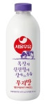 <가정의달 특집> 서울우유, 여성층 공략 목장의 신선함 살아있는 우유 무지방 출시