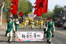 인천 동구,‘제23회 화도진축제’성료