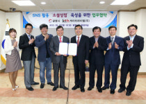 광명시 소셜상점으로 골목상권 활성화한다
