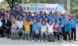주택금융공사, 충북 음성서 농번기 일손 도와