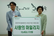 크로커다일레이디, 소외 계츨 지원 나섰다