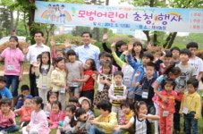 광명시장 모범어린이 초청 행사 가져