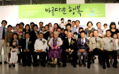 비앤빛 갤러리, 홀트아동복지회 주최 입양가족 사진공모전 시상식 개최