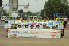 안산시 금연 홍보 캠페인 대대적 전개