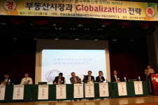 경인여대,IFEZ 청라지구 개발전략 학술세미나 개최