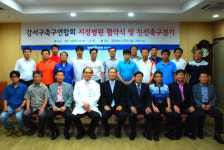 웰튼병원, 강서구 축구연합회 지정병원 협약 체결