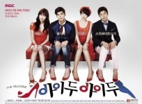 드라마 아이두아이두 빅 등 日·대만에 판매