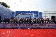 연세의료원, 용인동백병원 착공식 개최