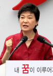 박근혜 “국민의 꿈 이뤄지는 나라 만들겠다”