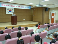 군포·의왕 방과후학교 전통문화 체험