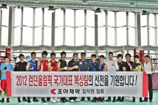 조아제약, 런던 올림픽 국가대표 복싱팀 지원