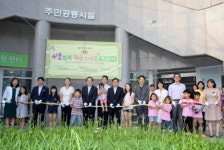 SH공사, 서초 우면2지구에 작은도서관 열어