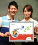 스크린골프장에서도 홀인원 축하금 받으세요