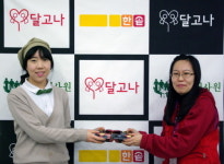 한솥도시락, 엔젤스헤이븐 천사캠프에 도시락 110개 지원