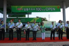 도로공사 알뜰주유소, 6개월만에 100호점 돌파