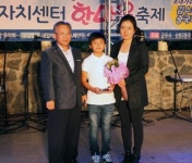 군포시 산본2동, 가족 독후감 대회 우수작 시상