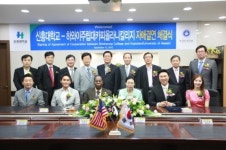 신흥대학교 국제화 대학으로 발돋움