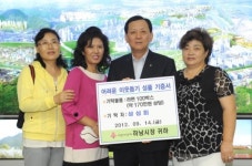 하남시 성심회 소외계층 이웃사랑 실천