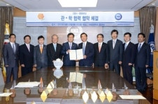 고양시, 한양대와 지역사회 발전 위한 관·학 협약 체결