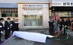 안산시-한국호텔관광전문학교 MOU 체결