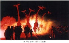 600년 역사 고양시, 고양호수예술축제로 들썩