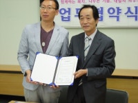 인천대-중구장애인종합복지관, 업무협약 체결