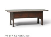 K옥션, 조선시대 사랑방 문방특별전..온라인 경매도 진행