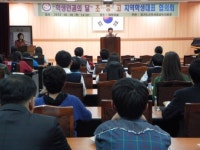군포의왕, 초·중·고 지역학생대표 협의회 열어