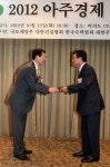 ‘2012 아주경제 건설대상’ SOC부문 종합대상 현대건설