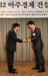 ‘2012 아주경제 건설대상’ 웰빙단지 부문 대상에 대우건설