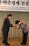 ‘2012 아주경제 건설대상’ 고품격 주거 부문 대상 동부건설