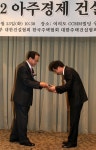 ‘2012 아주경제 건설대상’ 브랜드 부문 대상 한라건설