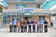 김희태 우리아비바생명 사장 새 마을회관 어때요