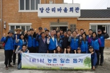 인천도시공사, 자매결연마을 농촌 일손돕기 참여