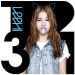 이하이 큐티걸 변신, 고양이귀 머리띠+풍선껌 깜찍 발랄하네